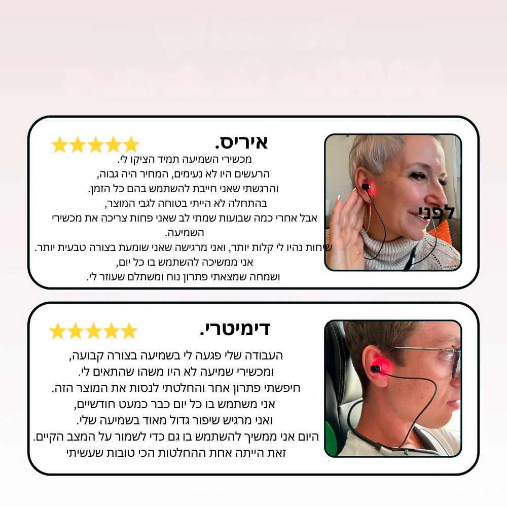 NeuroHear™ – Red Light Therapy Earbuds for Age-Related Hearing Loss
