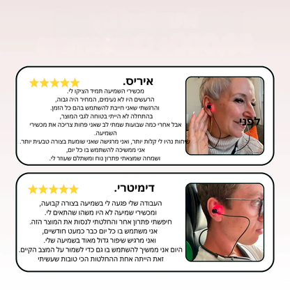 NeuroHear™ – Red Light Therapy Earbuds for Age-Related Hearing Loss